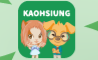 高雄校園APP